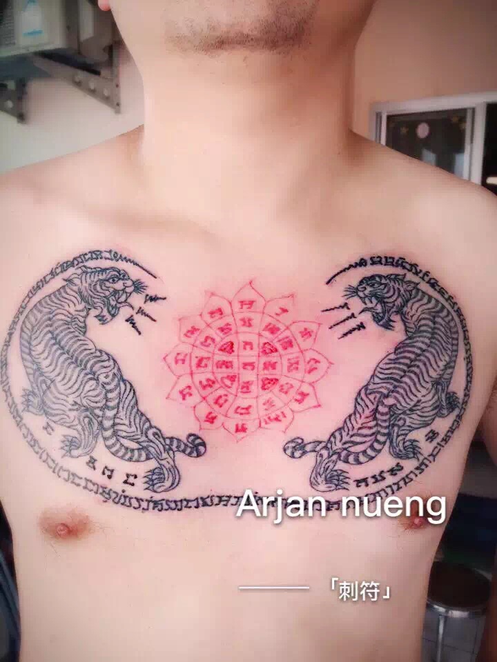 500528399336094998