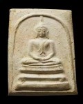 wat sutat 2485崇迪