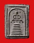 龙婆拼 佛历2460年 崇迪 五个点崇迪