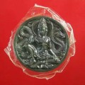 龙耐2549泽度金（九宝铜限量599尊）