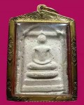 龙婆碰 佛历2515年 崇迪