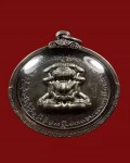 wat nong e lor 2520九宝铜十手必打