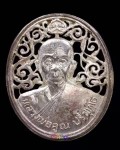 龙婆坤 佛历2536年 泰国皇室周年纪念版镂空自身像佛牌
