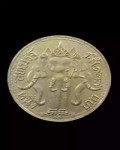 “欧洲归来” 佛历2453年 银合金曼谷王朝五世王自身钱币佛牌