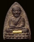 龙婆托 九大圣僧之一 皇室骑士勋章 纯金塔固 全2497湾类植物用料督造