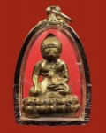 Wat Yiam 2506 与瓦沧海本庙相同的 合金版材质 “巫巴劲”药师佛