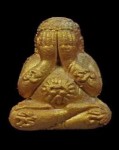 龙婆湍师傅早期2529年“随心而富”必达佛